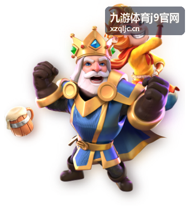 九游体育j9官网足球玩法指南